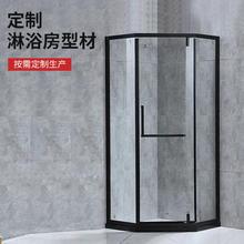 厂家批发_爱沐不锈钢折弯隔断配件_钻石型淋浴房型材_装修工程淋浴房型材配件厂家直销可定制