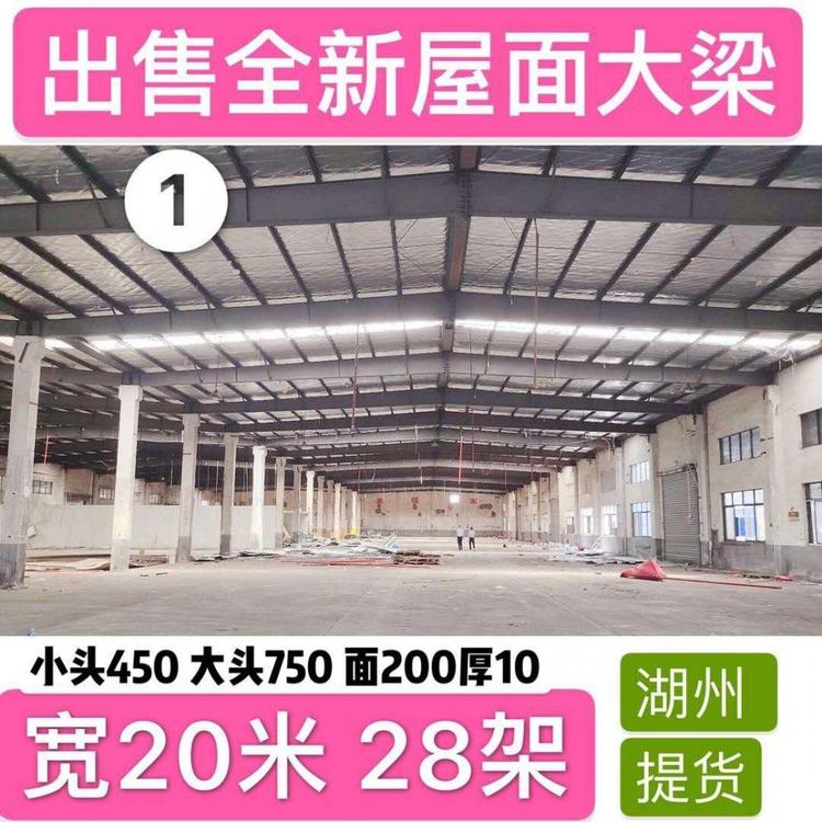 德余二手钢结构出售旧钢结构厂房 全国范围供应