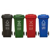 天津垃圾桶厂家垃圾四分类环保全新料塑料全新材质低价出售240L垃圾桶