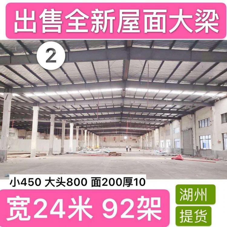 德余二手钢结构出售回收二手钢结构厂房价格优惠欢迎来电