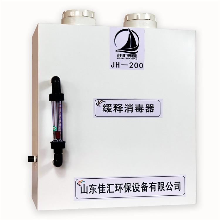 生活饮用水缓释消毒器 缓释消毒器 消毒装置 吉佳汇医疗消毒器
