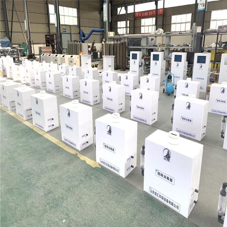 饮用水消毒设备 泳池臭氧水处理设备 过流式 管道式消毒器