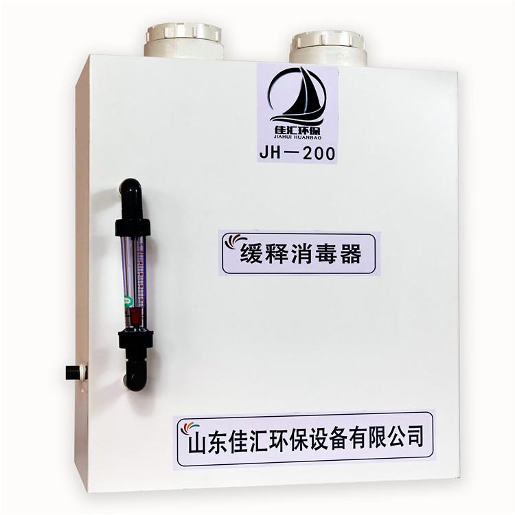 二氧化氯发生器 污水消毒缓释消毒器 雨水地埋消毒过滤设备