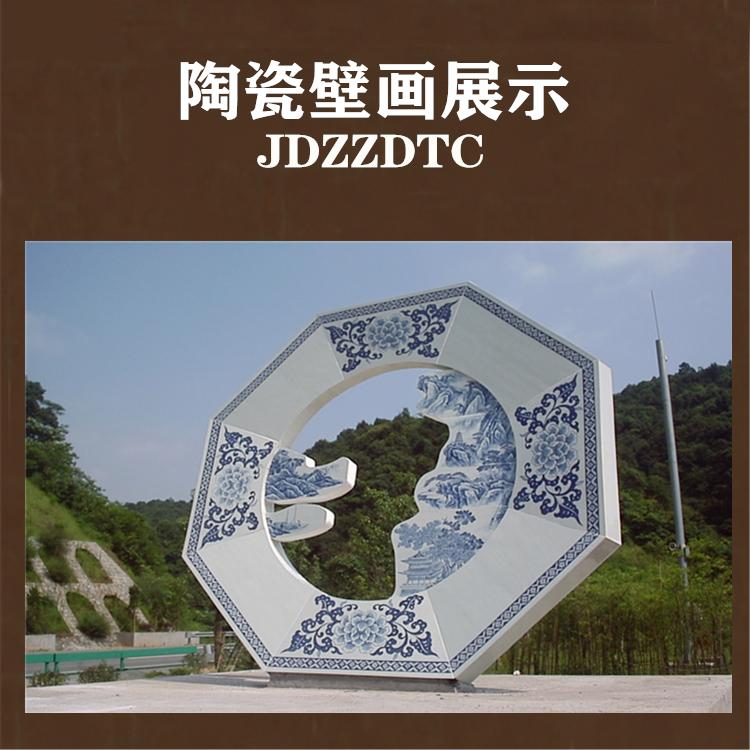 陶瓷壁画 陶瓷壁画图片 陶瓷壁画背景墙效果图