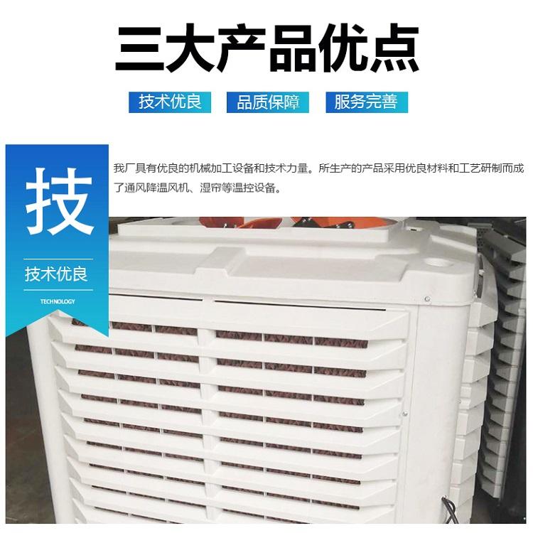 工业电暖设备厂家直供价格