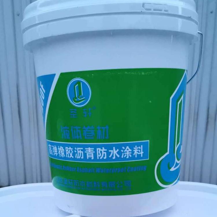 圣轩--高弹 液体卷材  厂家直销    质量保证