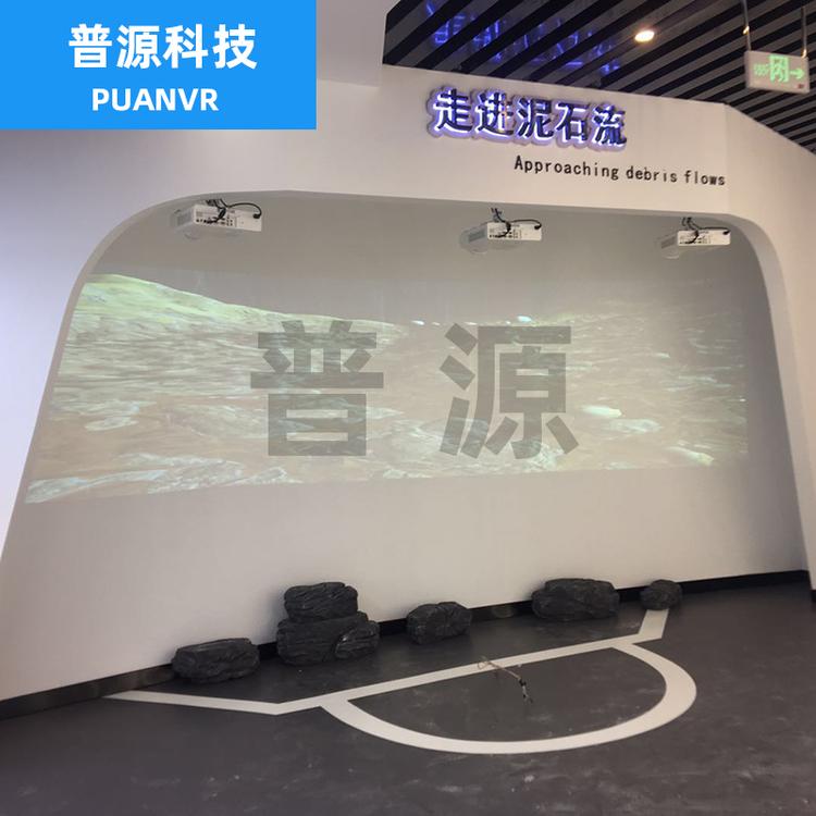 模拟体验自然灾害馆泥石流 设计策划施工走进泥石流