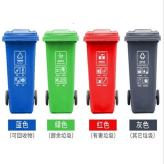 垃圾桶 环卫垃圾桶 塑料垃圾桶 户外垃圾桶定制 天津垃圾桶厂家