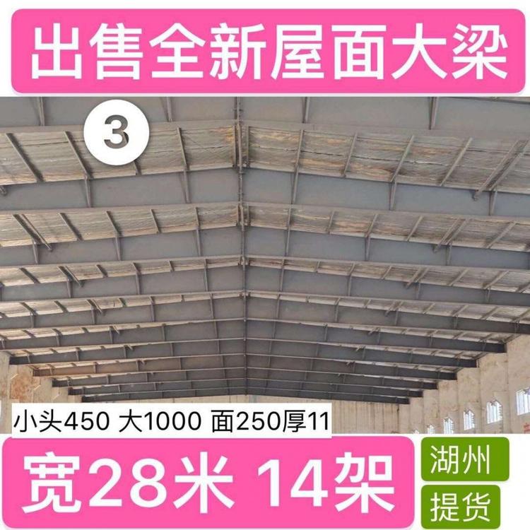 常年供应二手钢结构厂房  德余二手钢结构