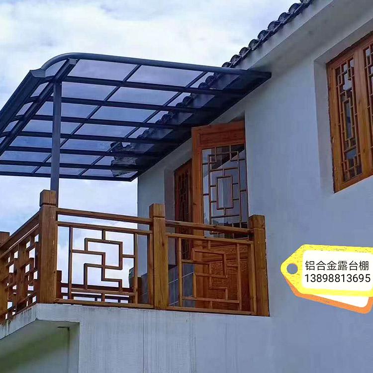 沈阳雨棚制作 辽宁露台雨棚厂家 精恒铝业