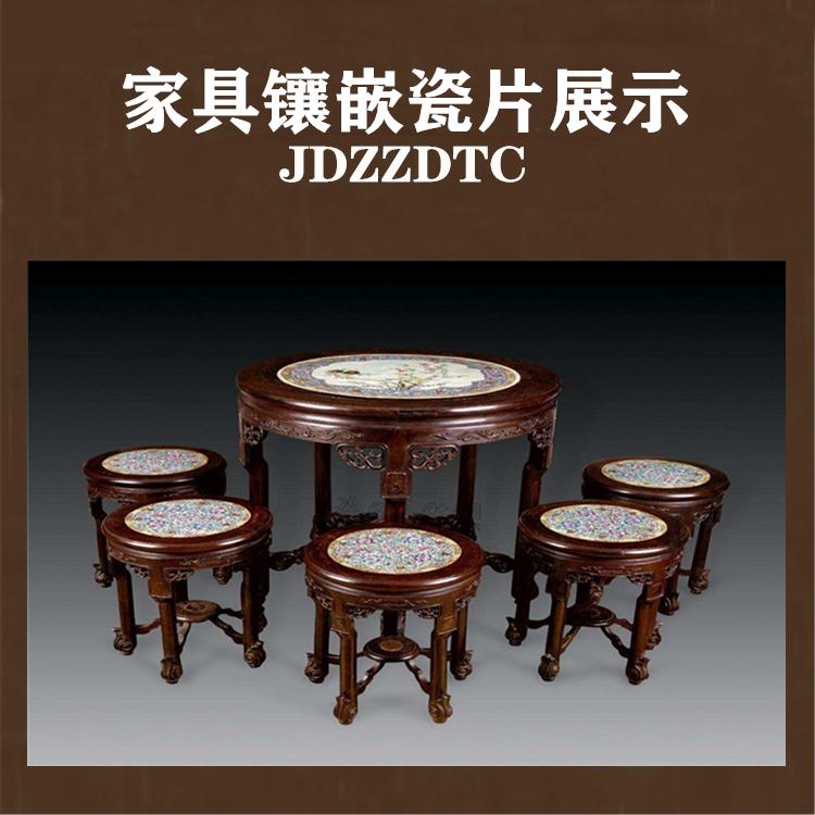 桌子需要瓷片 桌凳镶嵌青花瓷片 红木家具镶嵌青花瓷片