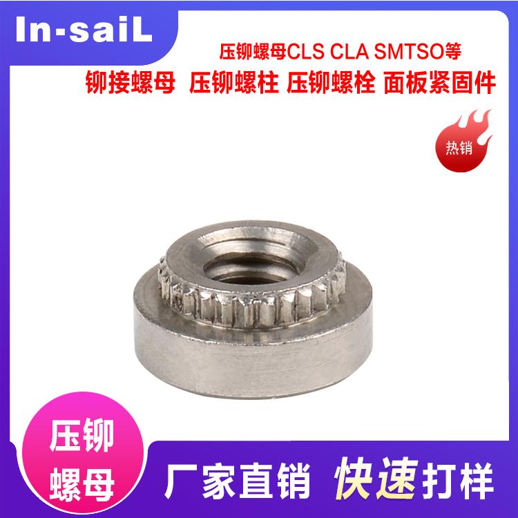厂家专业生产 标准镀锡螺母 PCB板滚花螺母 KFE KFSE