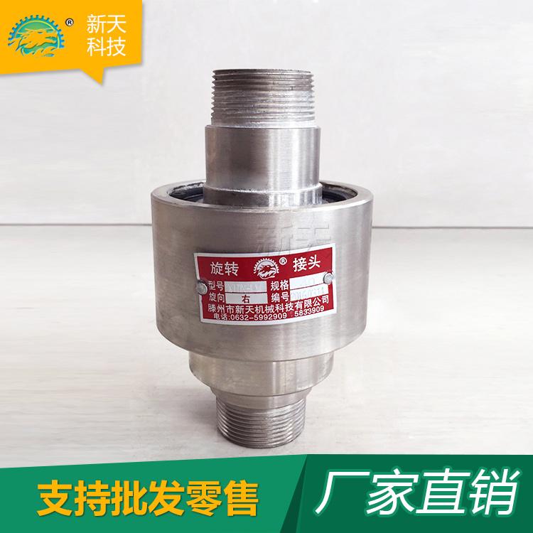 厂家直销工程机械接头现货 往复摆动式回转接头 回转接头液压接头可加工定制品质保证