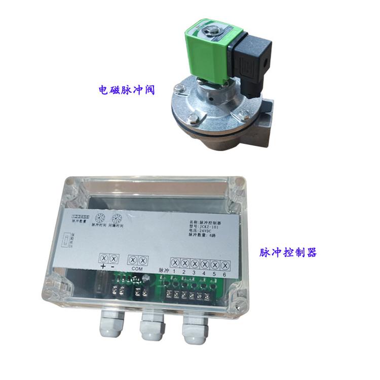 开山红五环志高潜孔钻机配件420430421452集尘控制器电磁脉冲阀