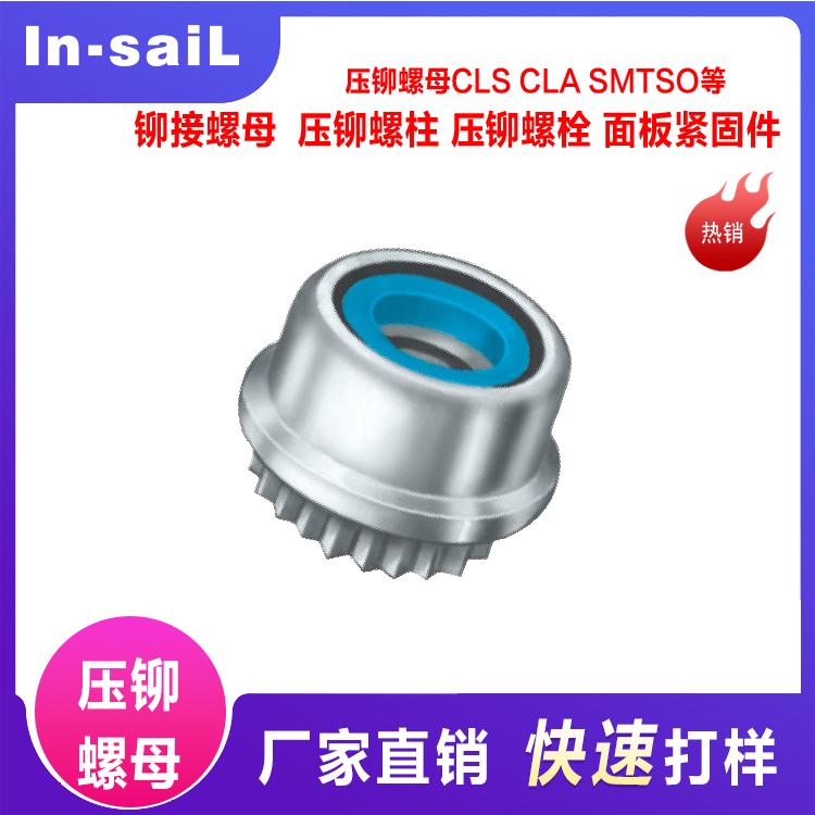 厂家专业生产 标准CNF-M3-1 连接器自锁螺母 自扣紧螺母