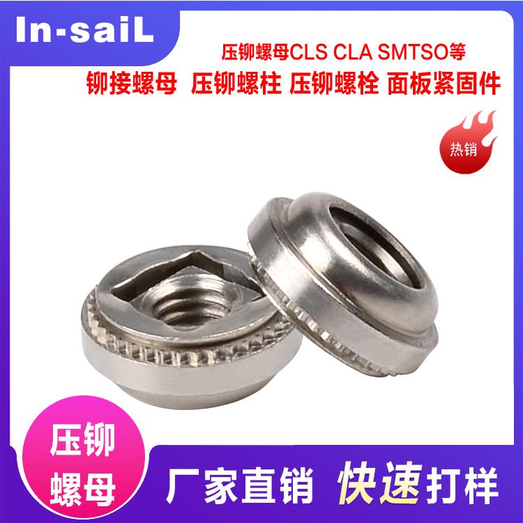 厂家专业生产 标准浮动螺母AS AC AS AC螺母AC-M3-1