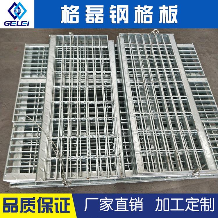 热镀锌平台踏步船用钢格板 复合不锈钢钢格栅板 异形插接钢格板