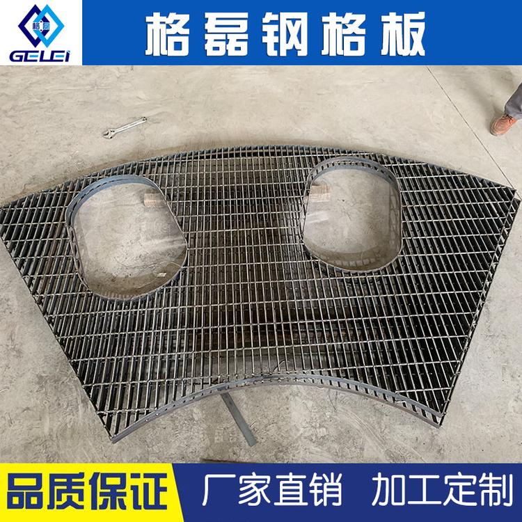 厂家直销钢格板-不锈钢钢格栅定制 格磊钢格板水沟盖板批发