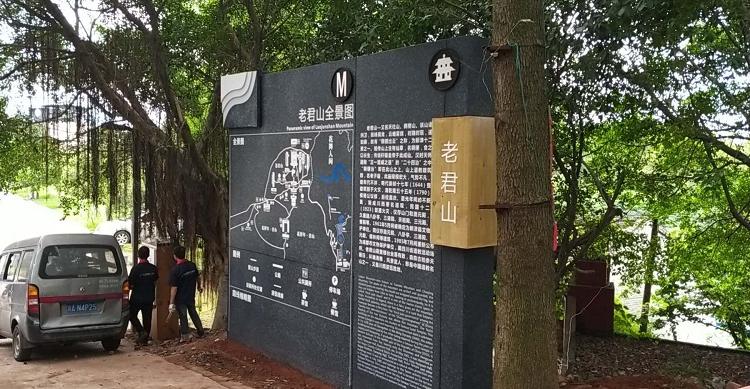 专注广告标识17年              四川景区导视