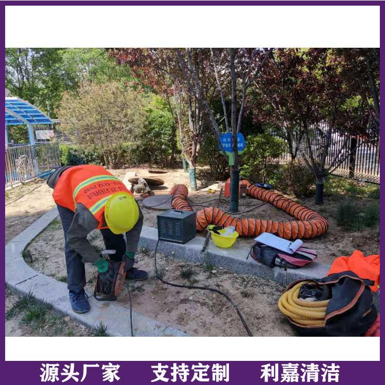 清理化粪池 化粪池清掏疏通 24小时为你服务