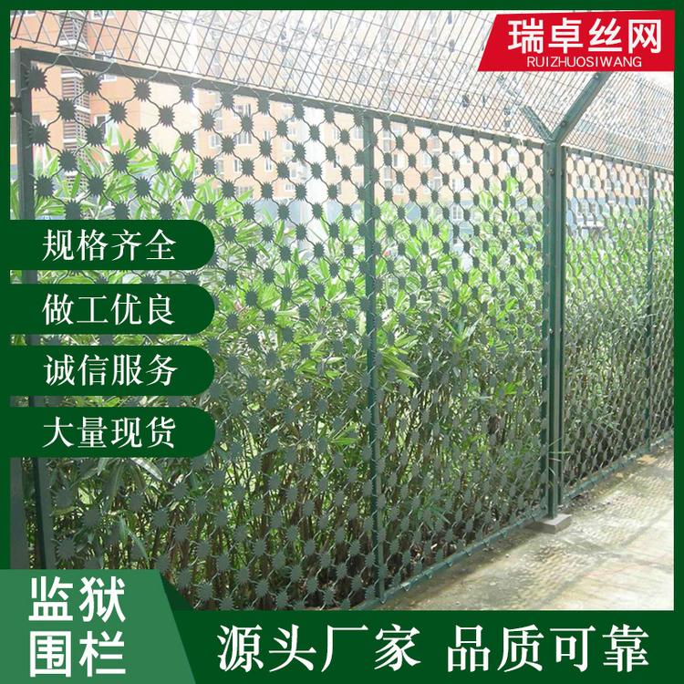 定制生产监狱围栏钢网墙 厂家供应隔离护栏网监狱围栏网