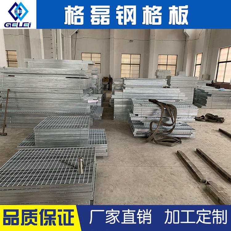 格栅板厂家批发钢格板供应复合板