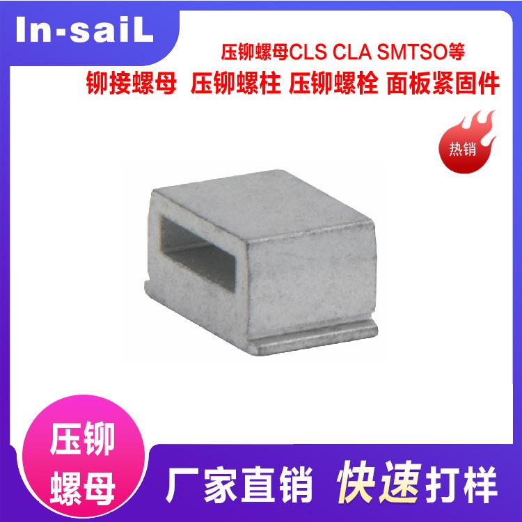 TD-40-4扎线扣 直角紧固件自锁线缆整理紧固件厂家直销
