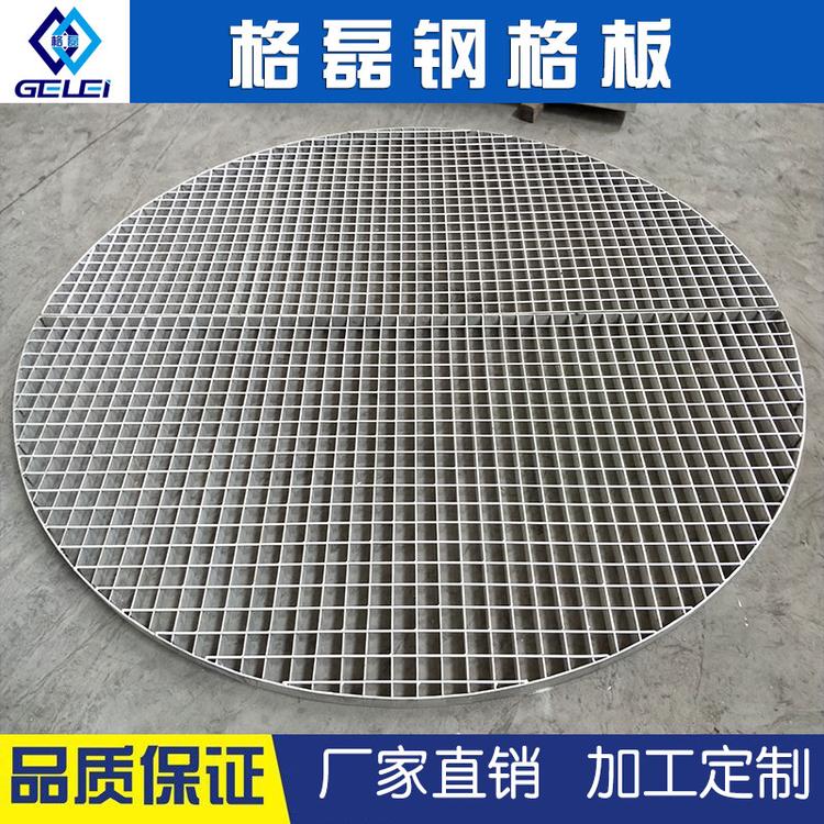 不锈钢篦子钢格栅盖板定制热镀锌
