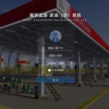 定量装车MY-01A 系统稳定  扩展性强 南京孟圆自动化