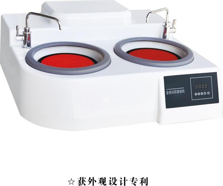 金相磨抛机无级变速MP-2S金相试样磨抛机