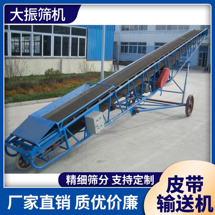 大振筛机 皮带输送机 厂家供应流水线传送机械设备