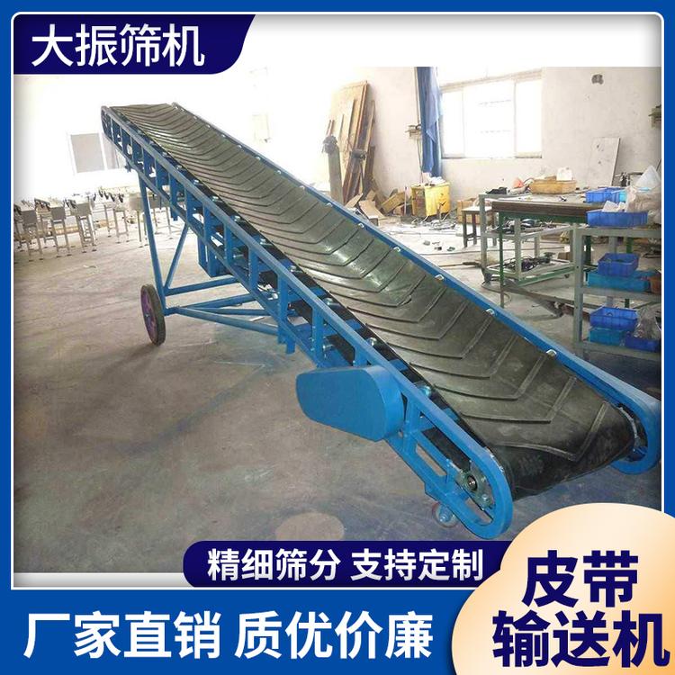大振筛机 皮带输送机 供应流水线传送机械设备