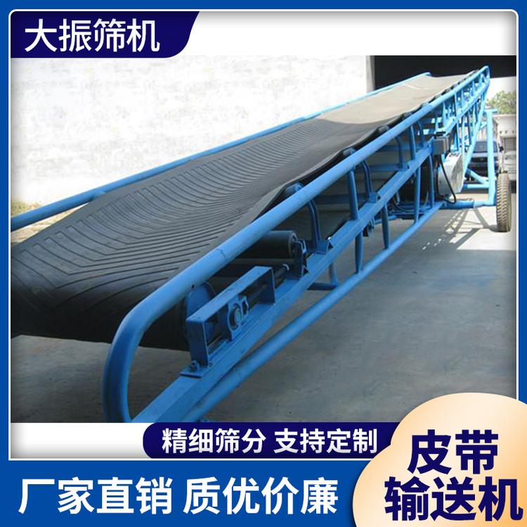 大振筛机 皮带输送机 流水线传送机械设备供应