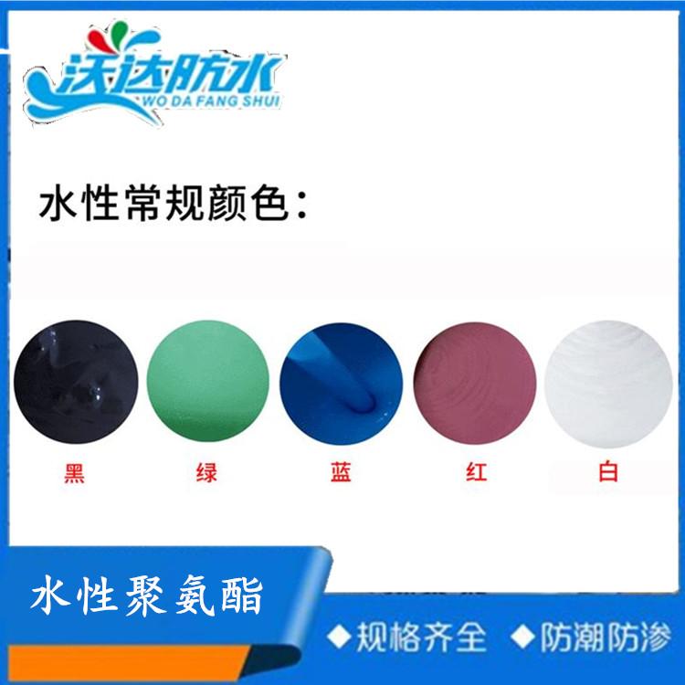 聚氨酯防水涂料 屋面卫生间防水补漏材料 外墙内墙水性防水涂料