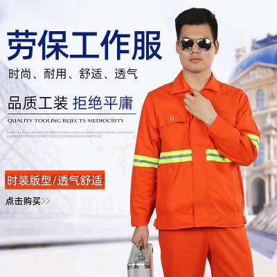 定制工作服 透气耐脏工作服长袖汽修技术工作服可定制