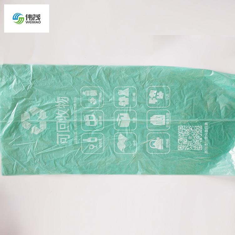 印刷分类垃圾袋厂家直供 苏州可回收物垃圾分类印刷垃圾袋