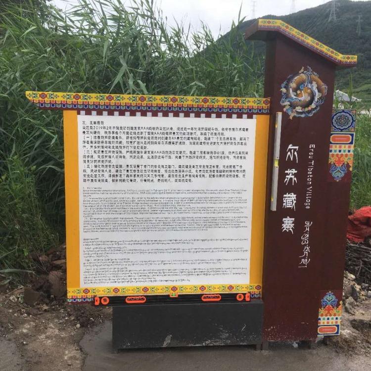 专注广告标识17年               成都景区导视生产厂家