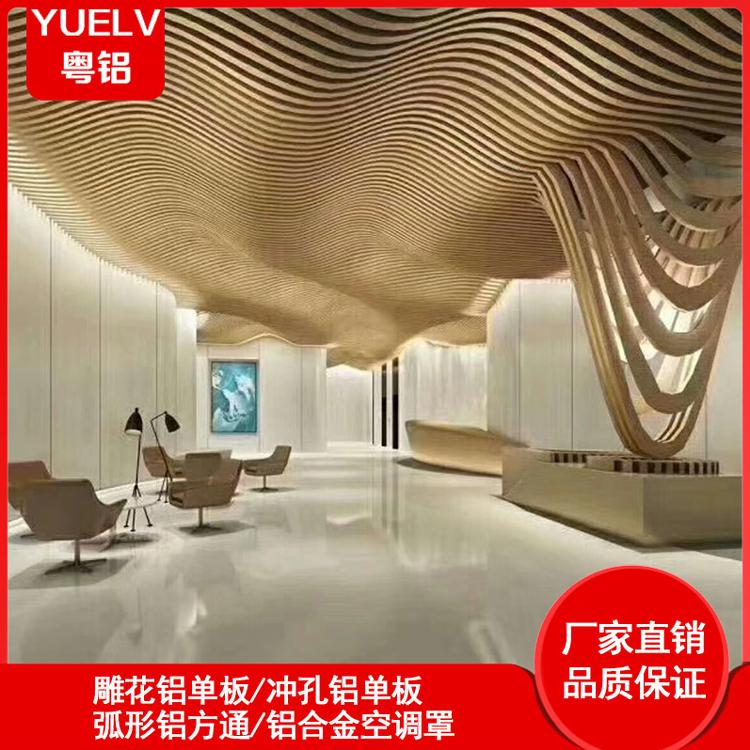 吊顶弧形木纹铝方通-造型木纹铝方通-木纹异形方通定制厂家 粤铝建材