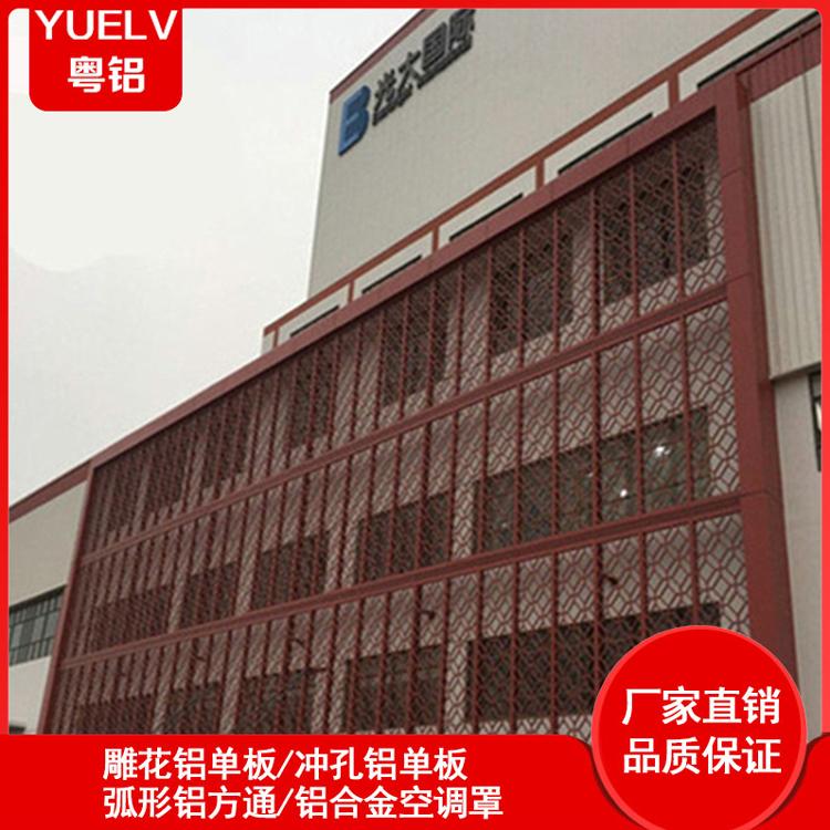 佛山铝合金窗批发-造型铝合金窗花-仿木纹雕花镂空铝窗花