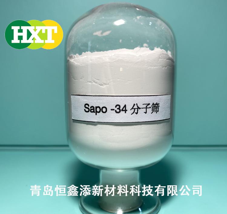 Sapo-34分子筛