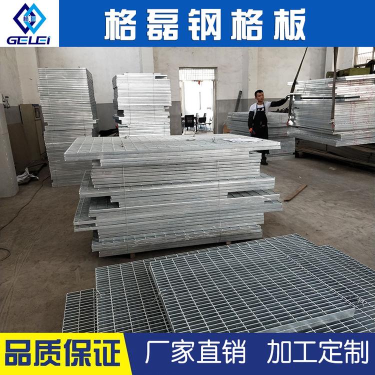批发供应镀锌钢格板建筑用耐高温异形钢格板重荷载钢格板