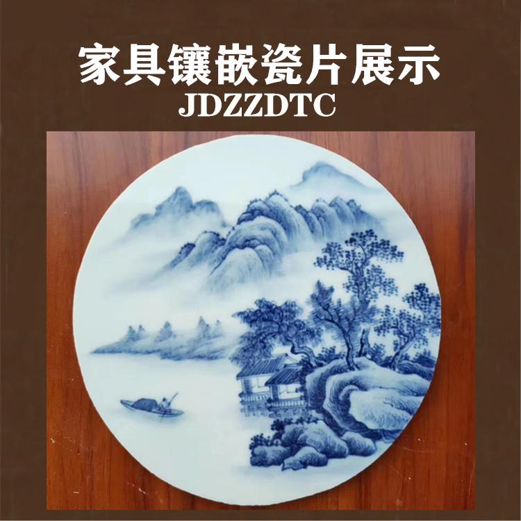定制山水瓷片 定做花鸟瓷板画 订制人物瓷器画
