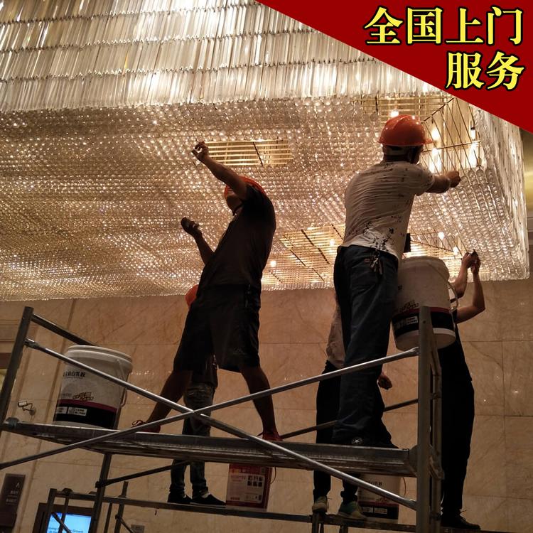扬州上门水晶灯清洗服务 酒店灯具清洗保洁 家装别墅宴会厅安装大型酒店工程灯具定制    上门清洗水晶灯安装服务一条龙