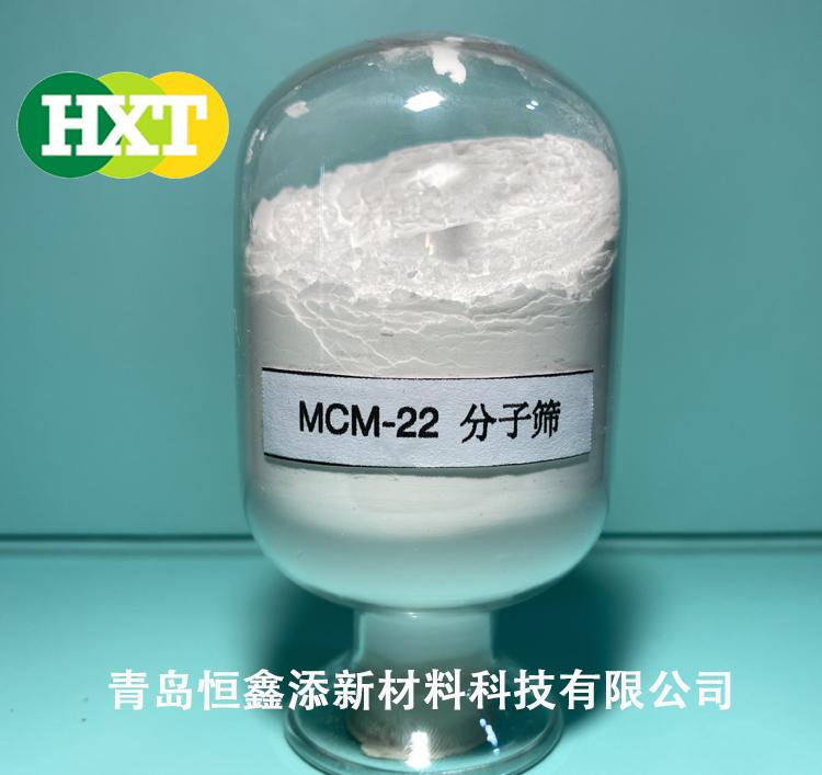 MCM-22分子筛