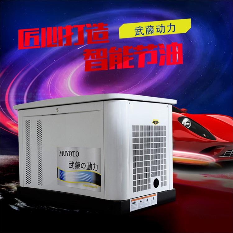 250kw三相水冷永磁静音柴油发电机组