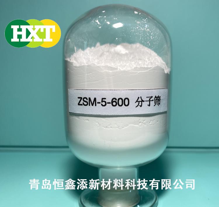 ZSM-5-600分子筛