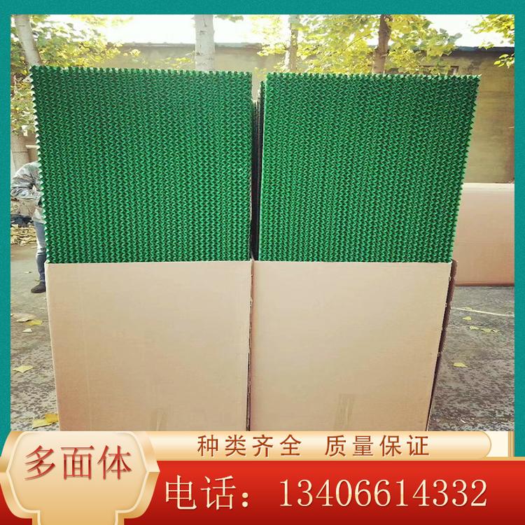 厂家生产定制水帘纸芯 降温水帘墙 降温用水帘纸芯 尺寸定制 质量保障