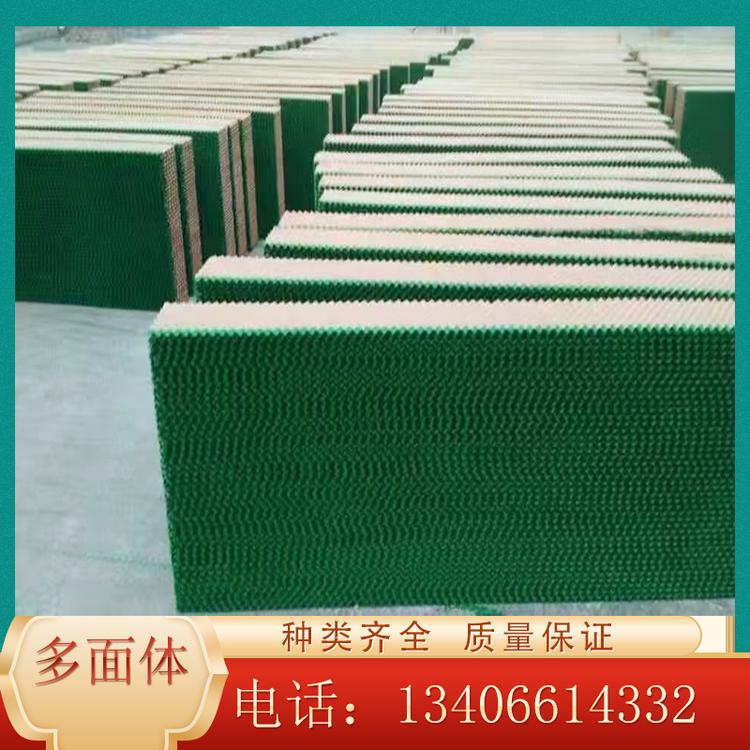 现货供应15公分水帘纸芯 降温水帘墙 降温用水帘纸芯 尺寸定制 质量保障