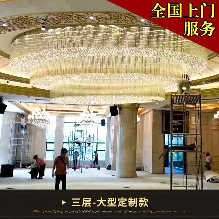 海口水晶灯清洗服务   高端会所宴会厅舞台KTV大堂天花板灯水晶灯清洗服务   酒店灯具保洁服务