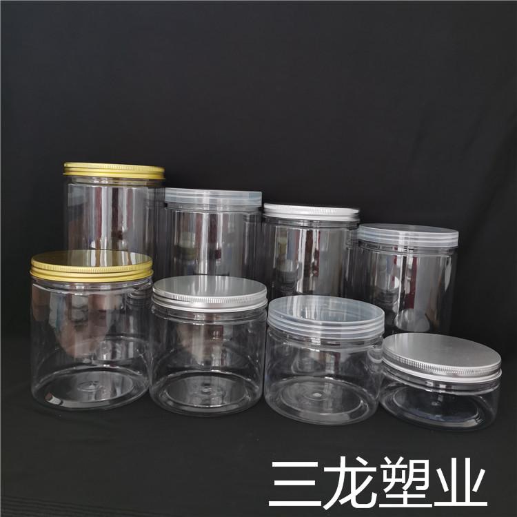 透明花茶罐 塑料食品罐 花茶罐
